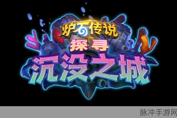 咔叽探险队，揭秘地下城无尽挑战的深度与奥秘