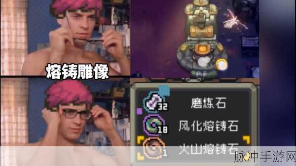 元气骑士,探索供奉雕像的奇妙作用与强大影响力