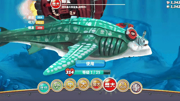 海底进化狂潮争霸，探索深海世界的吞噬之旅
