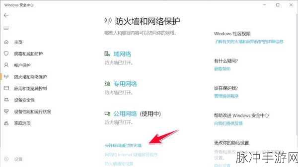 绝地求生大逃杀手游,卡在初始界面无法进入的解决攻略
