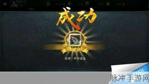 详解乱斗西游2金色套装属性一栏，提升战力必备指南