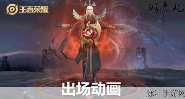 王者荣耀明世隐虹云星官皮肤深度解析,故事背景与经典台词