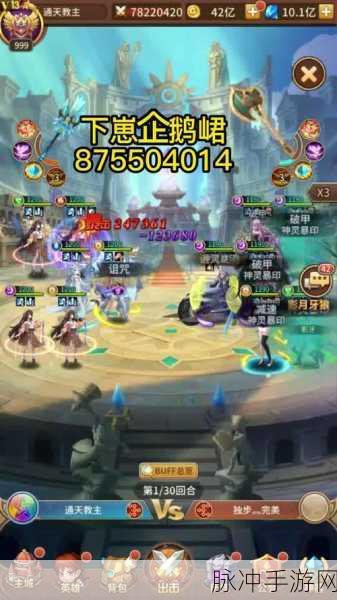 闪烁之光手游最强阵容深度解析与推荐