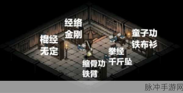 烟雨江湖深度揭秘,雷公藤获取全攻略,助你称霸武林!