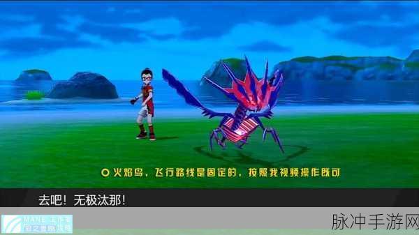 宝可梦剑盾冠之雪原DLC,钢神柱捕捉全攻略