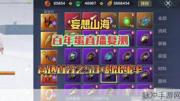 妄想山海手游攻略,红叶树枝的多重用途与深层意义解析