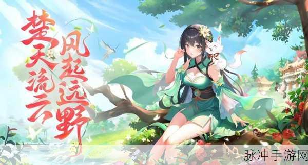 神徒之凡尘若梦下载，探索经典仙侠世界的角色扮演之旅