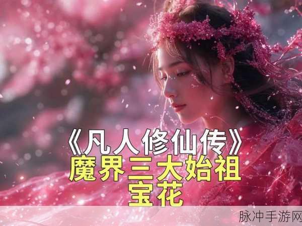 神徒之凡尘若梦下载,探索经典仙侠世界的角色扮演之旅
