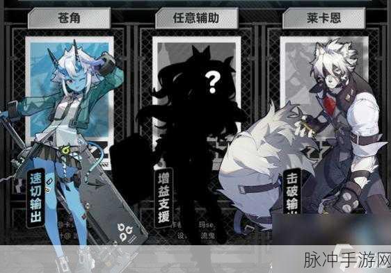 绝区零苍角养成全攻略,材料一览与深度解析