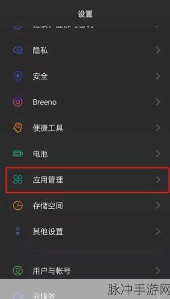 OPPO手机双击按键开启相机设置全攻略,手游玩家的必备技巧