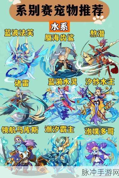 洛克王国米亚技能搭配攻略,米亚角色技能配置推荐与实战应用深度解析