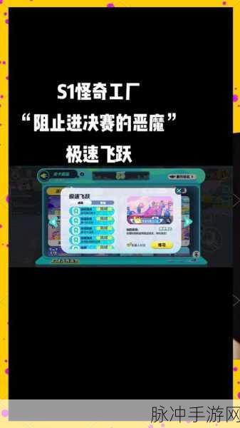 王牌竞速俱乐部对抗赛全攻略,多久一次及玩法详解