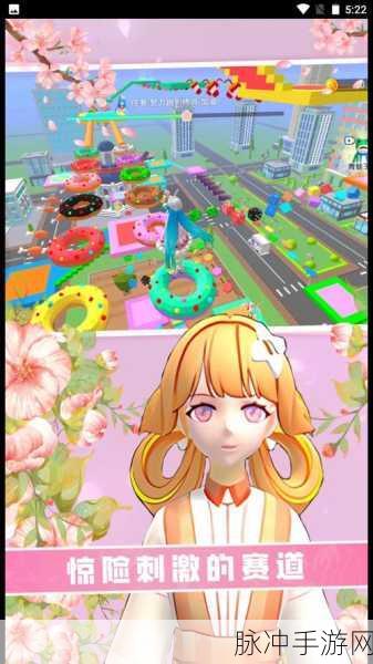 女神大挑战小游戏下载,解锁非常火热的趣味跑酷新体验