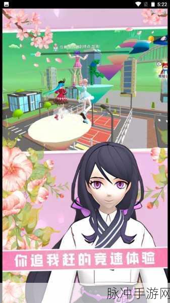 女神大挑战小游戏下载,解锁非常火热的趣味跑酷新体验