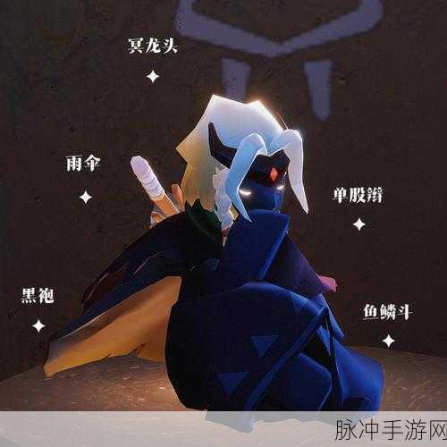 光遇冥龙躲避应对方法与技艺攻略详解