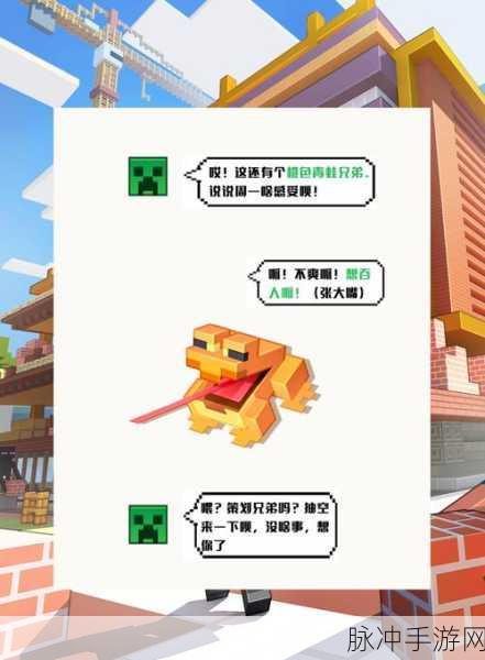 我的世界手游高效探索地狱与冒险技巧全攻略