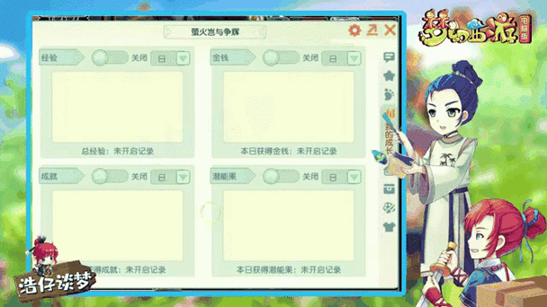 梦幻西游化圣一到化圣九,全面解析条件与奖励