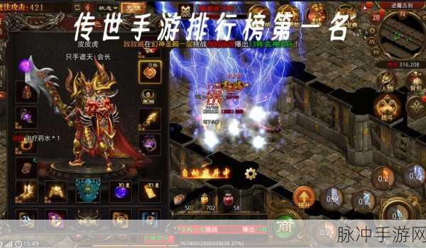 传世大极品高爆版下载，探索爆率超高的传奇游戏新世界