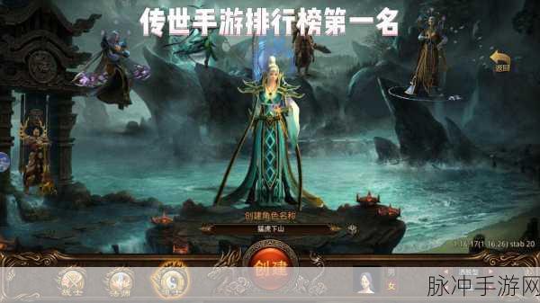 传世大极品高爆版下载,探索爆率超高的传奇游戏新世界