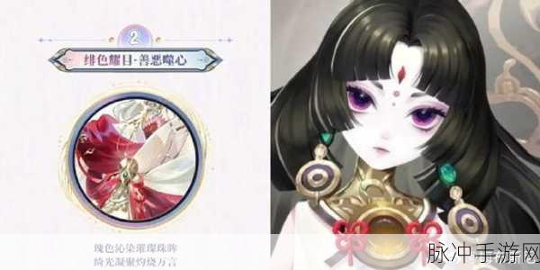 阴阳师手游攻略,深度解析蝠翼SP大岳丸面板要求
