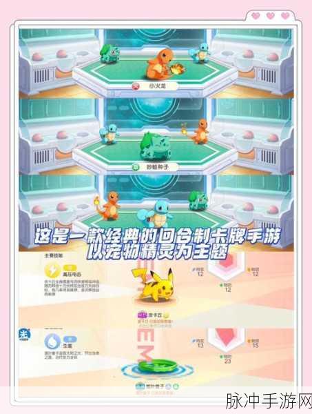 口袋特攻队,探索无限冒险的战斗之旅——游戏下载全攻略