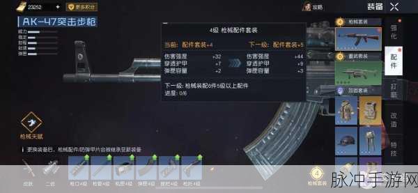 黎明觉醒重型武器槽位解锁全攻略