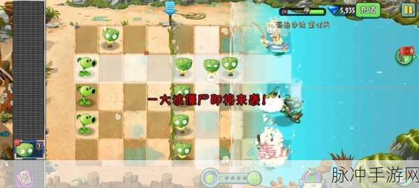 植物大战僵尸2巨浪沙滩,第16至20关深度通关攻略