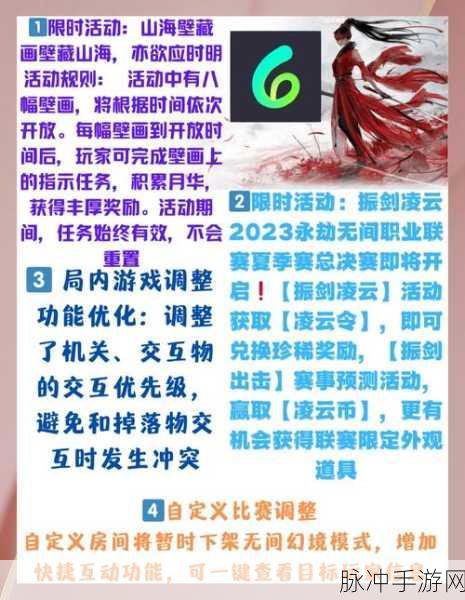 永劫无间账号交易指南,优选买卖平台全解析
