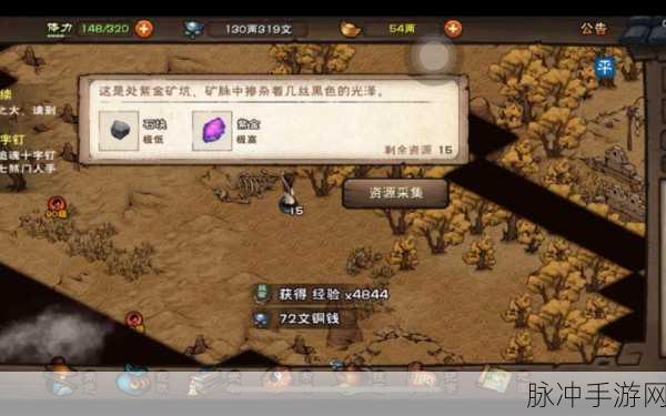 烟雨江湖深度探索,揭秘十方集绿蝎子捕捉全攻略
