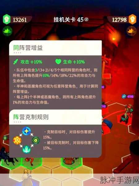 剑与远征深度攻略，主神试炼哭嚎荒漠全面通关指南