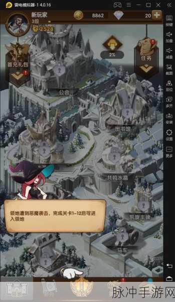 剑与远征深度攻略,主神试炼哭嚎荒漠全面通关指南