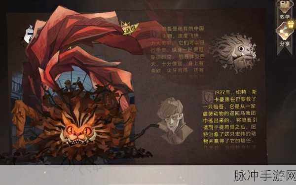 哈利波特魔法觉醒驺吾卡牌强度解析，深度探讨其能力与效果