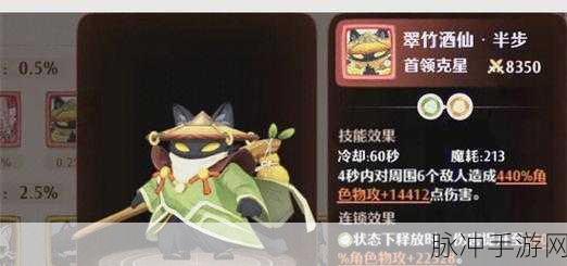 森之国度猫灵选择全攻略，解锁战力新境界