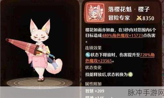森之国度猫灵选择全攻略,解锁战力新境界