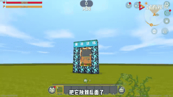 迷你世界养猪秘籍,精准喂养,打造你的萌宠乐园