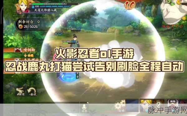 火影手游疾风鹿丸深度解析，购买决策全攻略