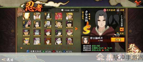 火影手游疾风鹿丸深度解析,购买决策全攻略