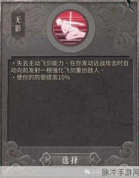 狂暴之血助力极致,深入剖析暖雪手游狂暴之血流派顶级搭配