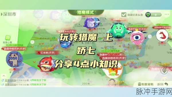 球球大作战猎魔模式深度攻略，蓝朵拉掉落材料一览