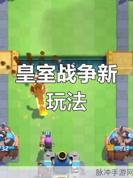 皇室战争投降功能深度解析,用途优势与潜在弊端探讨