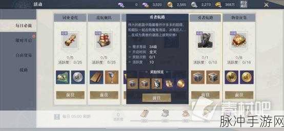 黎明之海新手战力快速提升全攻略