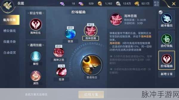 黎明之海新手战力快速提升全攻略