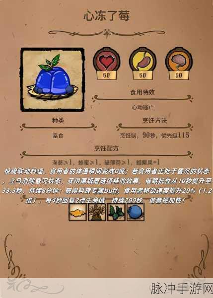 饥荒鹈鹕，海洋探险中的多功能伙伴全面解析