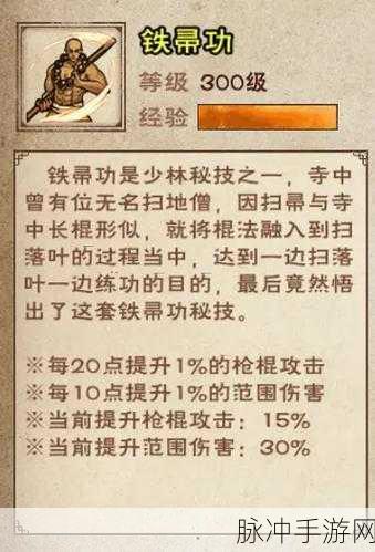 烟雨江湖商昊乾加点全攻略，打造极致战斗角色