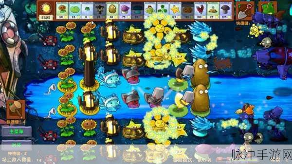 植物大战僵尸中文版第50关通关秘籍,策略与技巧的完美融合