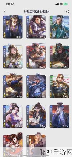 三国杀游戏账号全攻略,如何查看与管理你的三国杀账号