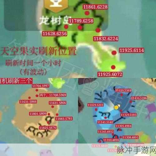 创造与魔法手游攻略,揭秘北境骨龙刷新时间