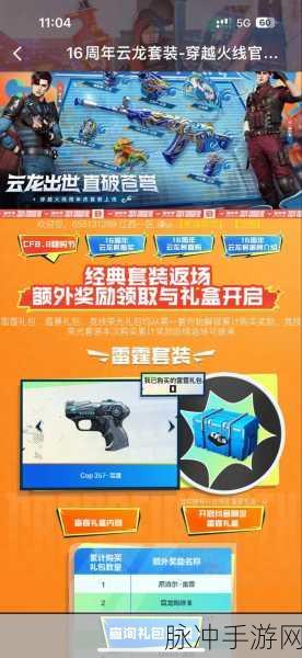 CF手游换购指南,最新换购位置与攻略详解
