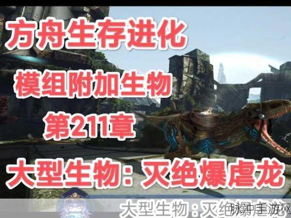 方舟生存进化游戏深度解析,墓碑的纪念意义及其制作奥秘探索