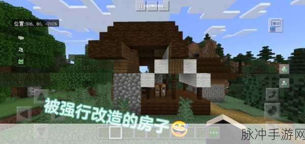 探索神秘竹林,我的世界中的自然秘境深度攻略